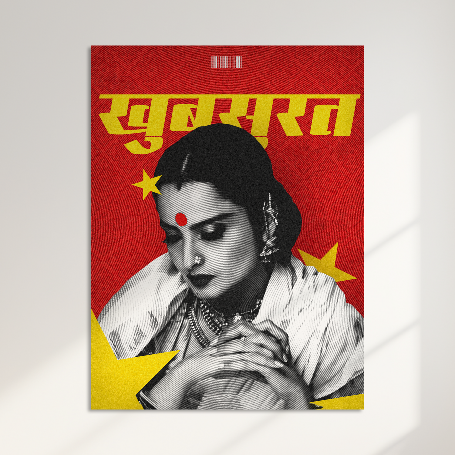 Rekha Acrylic Poster - Khubsurat